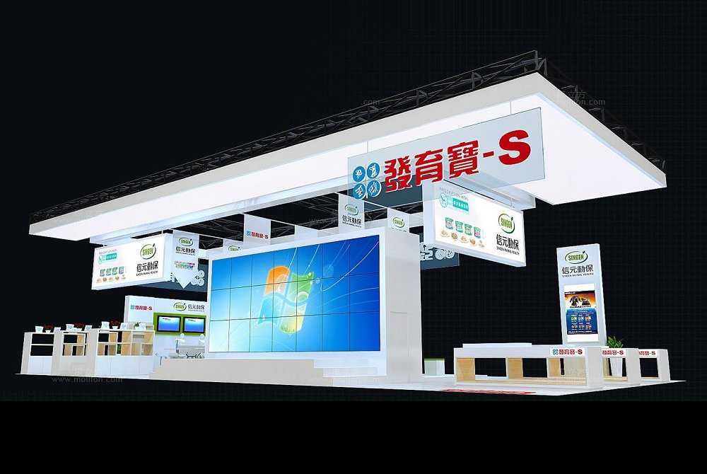 發育寶_孕嬰童展設計_孕嬰童展搭建_孕嬰童展設計搭建公司